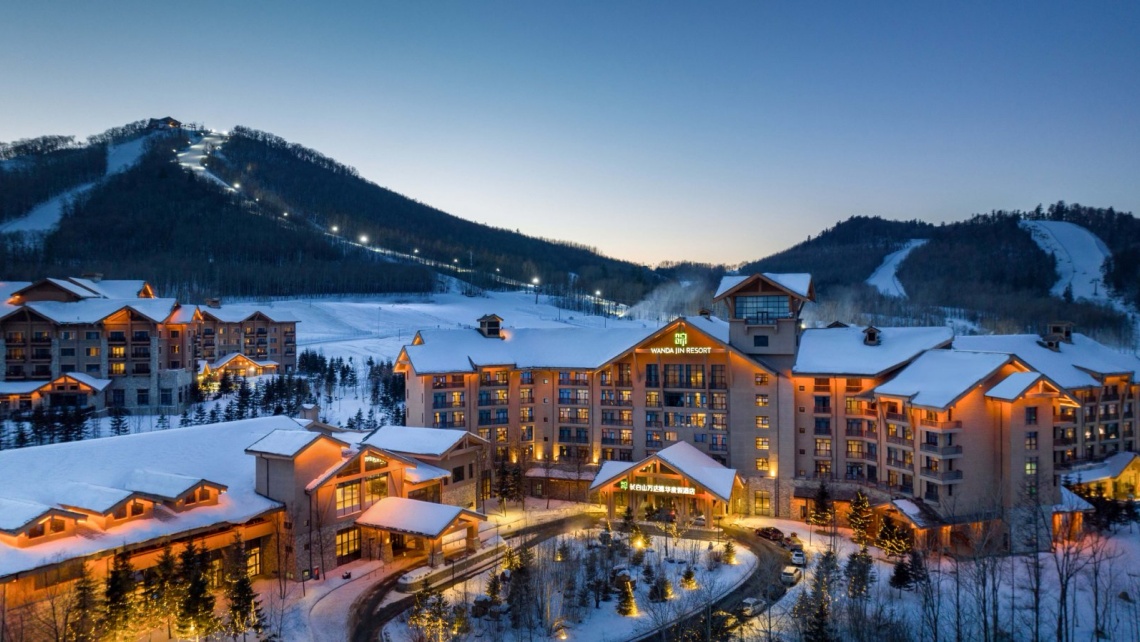 长白山伟德国际锦华度假酒店