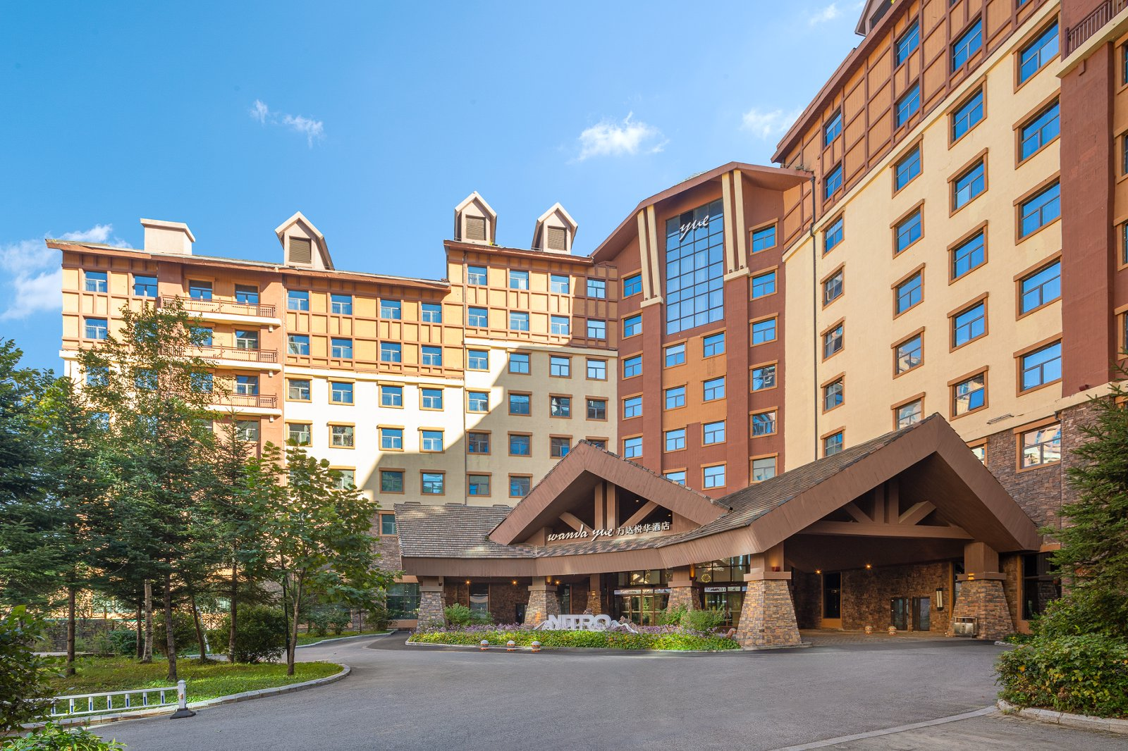 长白山伟德国际悦华酒店